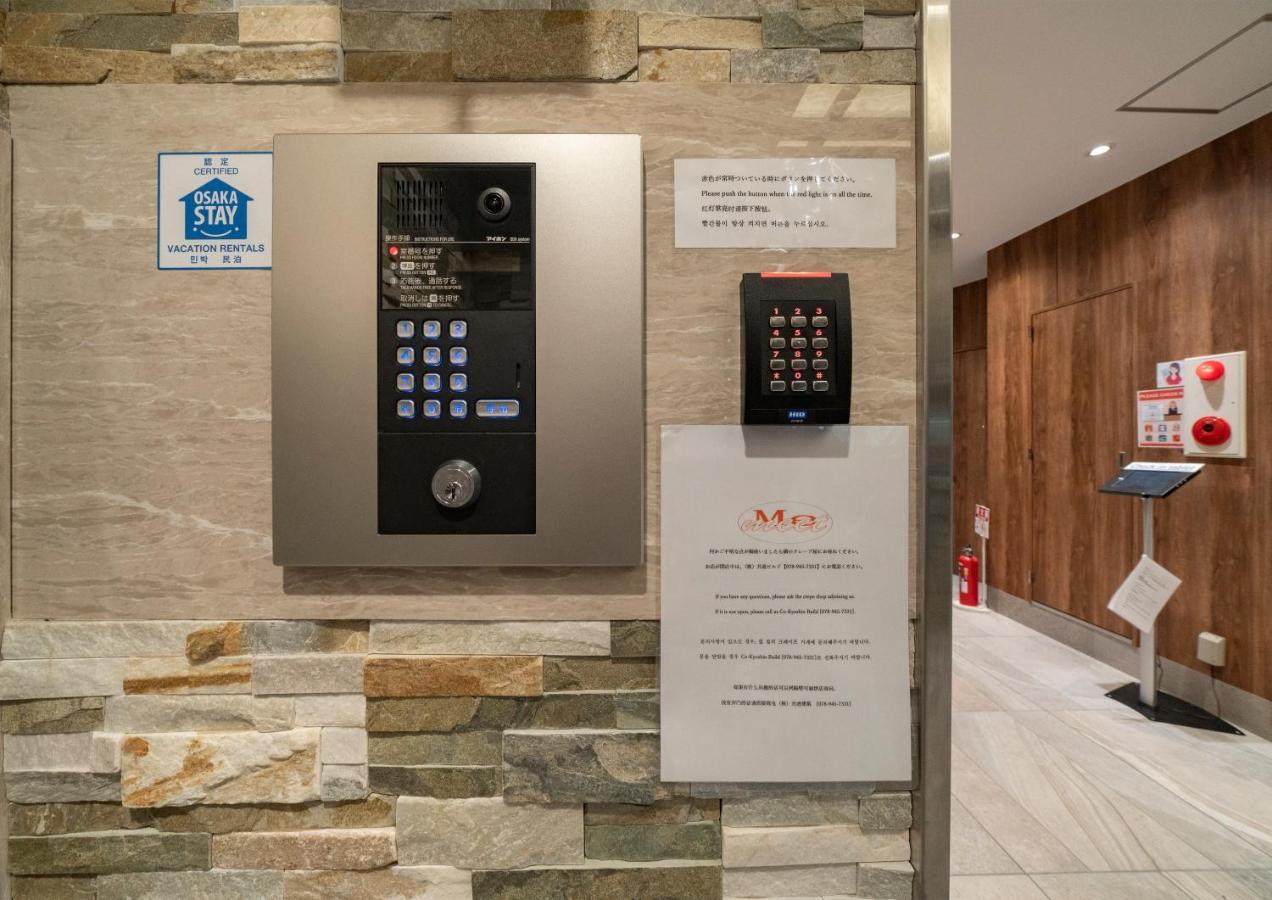 梅梅西麦特公寓式酒店 大阪 外观 照片